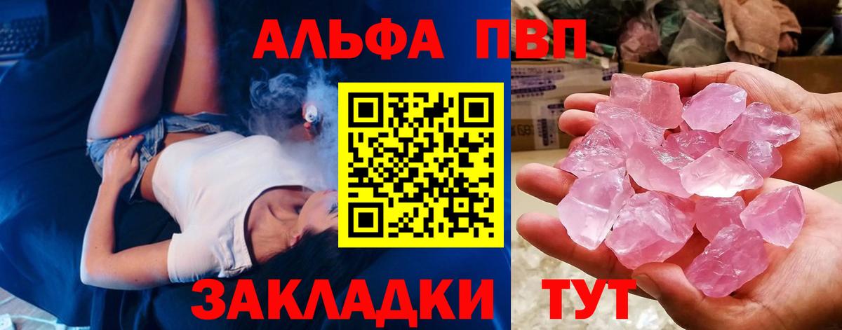 А ПВП СК Заринск