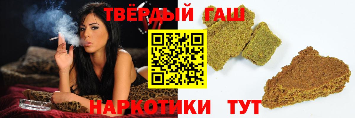 ГАШ AMNESIA HAZE  Гашиш hashish  ГАШ  Заринск  Вход с VPN 