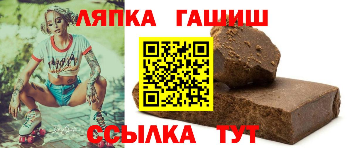 ГАШ  ГАШ Cannabis  даркнет сайт  ГАШИШ убойный  Заринск 