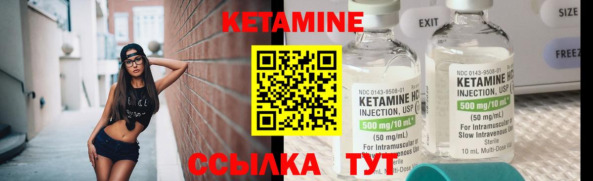 Заринск  Кетамин ketamine  Вход с VPN  КЕТАМИН VHQ 
