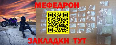 прущий лед Чапаевск