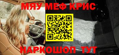 mdpv Чебаркуль
