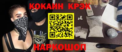 дживик Усть-Джегута