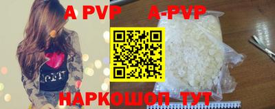 дистиллят марихуана Апрелевка