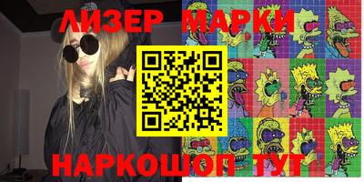 прущий лед Чапаевск