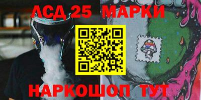 мет Апшеронск