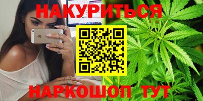 дистиллят марихуана Апрелевка