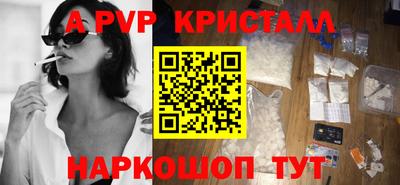 дистиллят марихуана Апрелевка