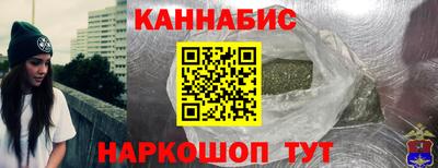 дистиллят марихуана Апрелевка