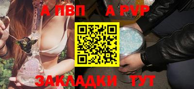 mdpv Чебаркуль