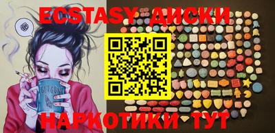 mdpv Чебаркуль