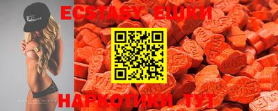 ГАЛЛЮЦИНОГЕННЫЕ ГРИБЫ Аргун