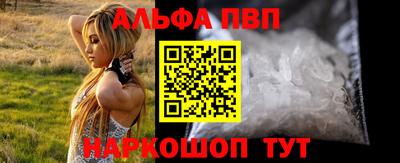 мет Апшеронск