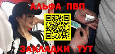 бутик Усть-Илимск