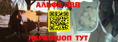 дистиллят марихуана Апрелевка