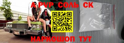 mdpv Чебаркуль