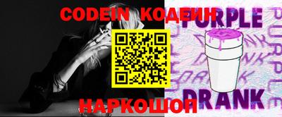 мет Апшеронск