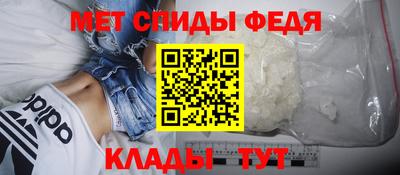 mdpv Чебаркуль