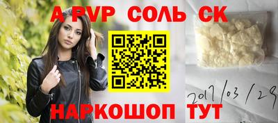 мет Апшеронск