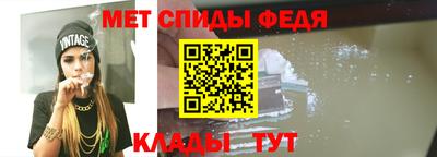 мет Апшеронск