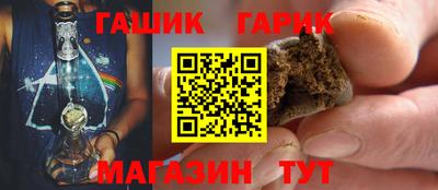 мет Апшеронск