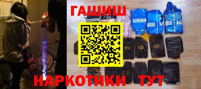 наркотики Чебоксары