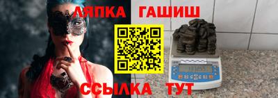 бутик Усть-Илимск