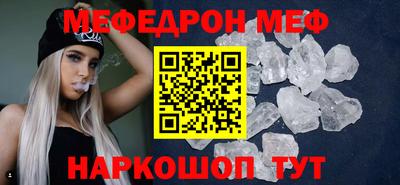 прущий лед Чапаевск