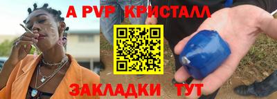 дистиллят марихуана Апрелевка