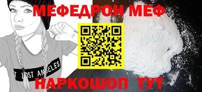 mdpv Чебаркуль