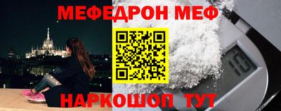 прущий лед Чапаевск
