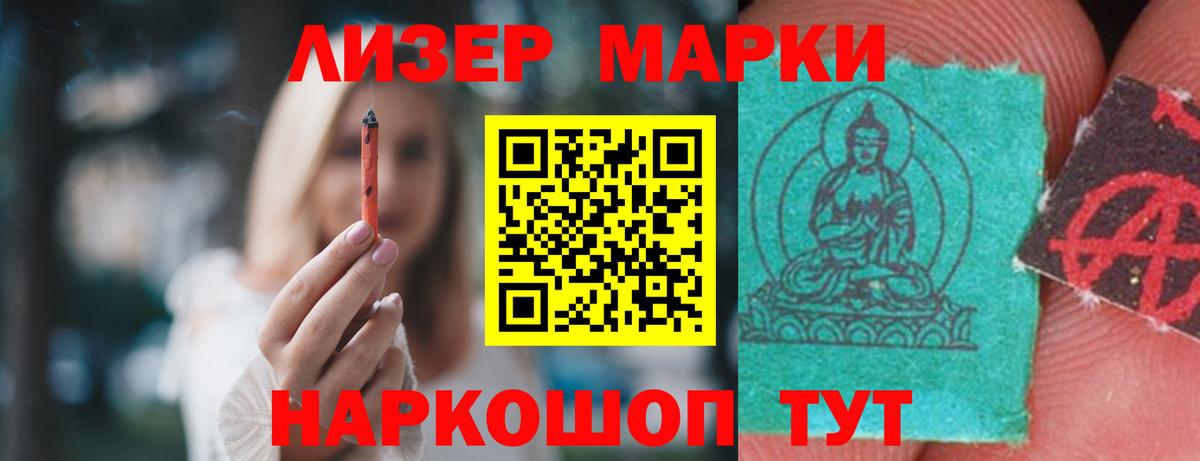 Лсд 25 экстази  Лсд 25 экстази кислота  Заринск  ЛСД экстази кислота 