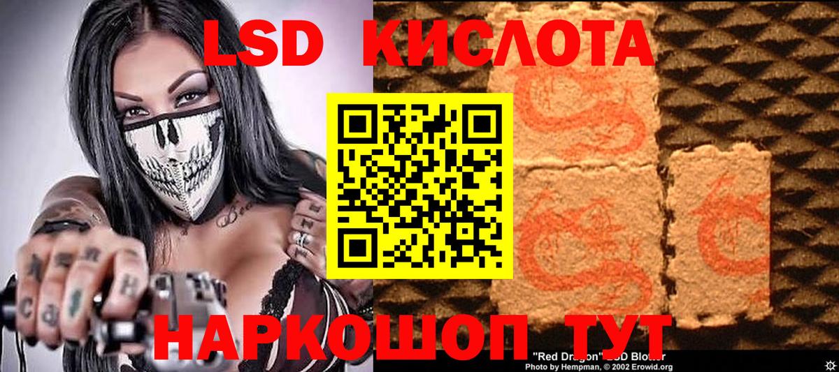 Марки NBOMe 1,5мг  Марки NBOMe 1,5мг  Заринск  Вход с VPN 