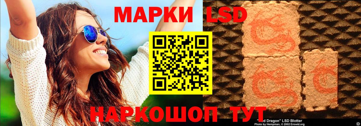 Марки N-bome 1,5мг Заринск