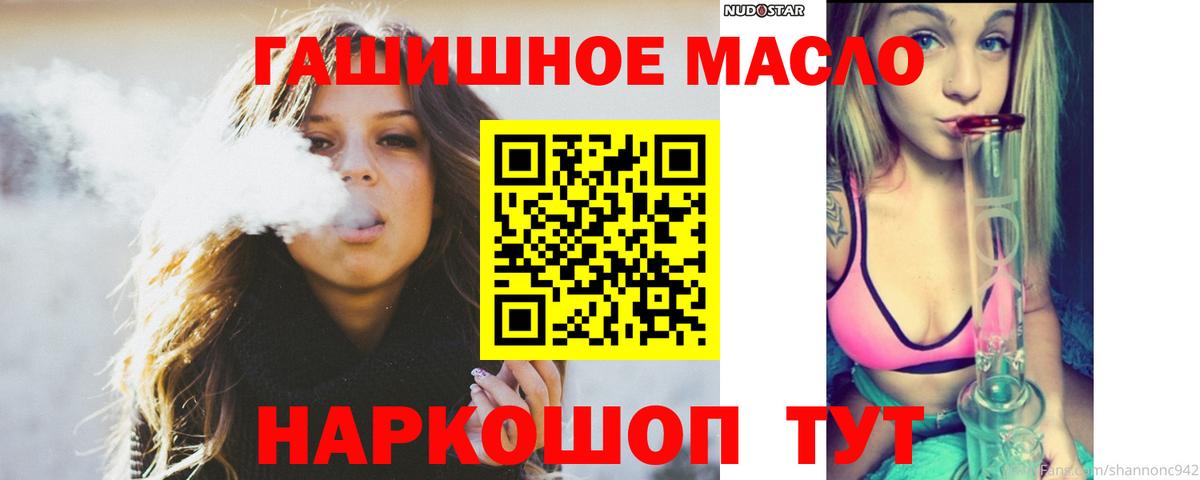ТГК Wax Заринск