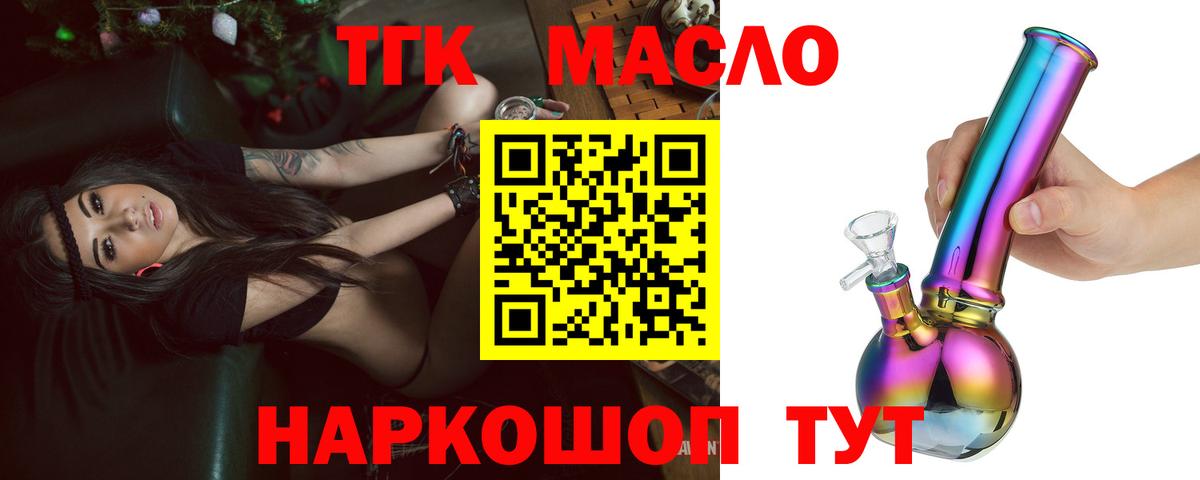 Заринск  МЕФ кристаллы  LSD-25  Конопля  ГАШИШ  МДМА 