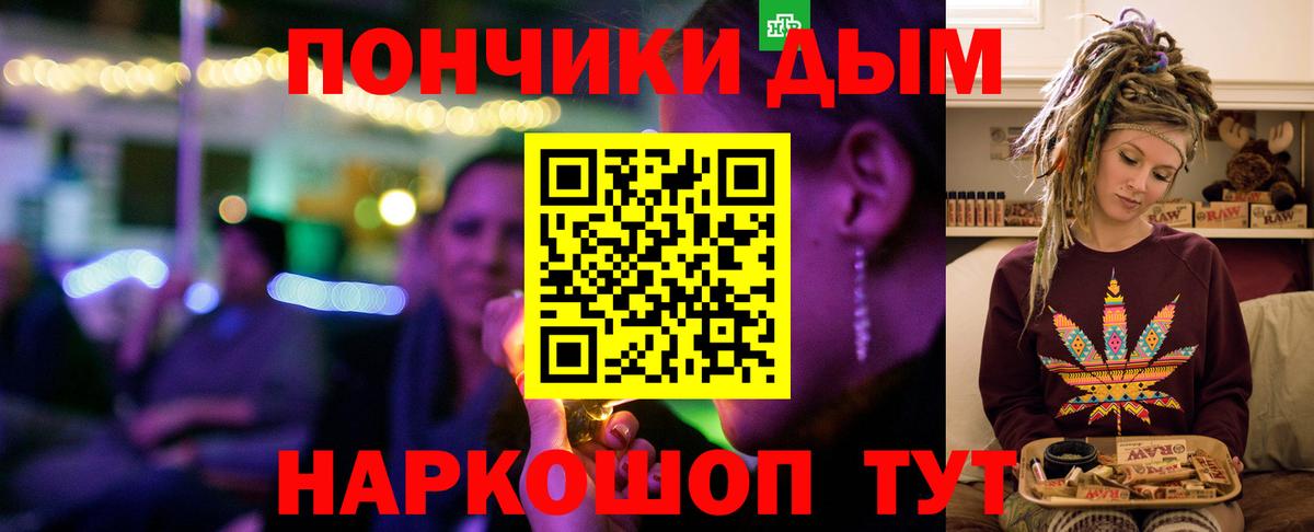 Заринск  Бошки марихуана Ganja  Вход с VPN  Бошки Шишки индика  Марихуана план 
